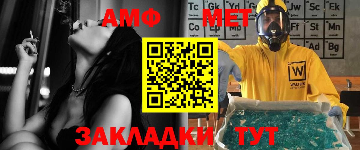 Родники  АМФЕТАМИН 98%  Amphetamine  Вход с VPN 