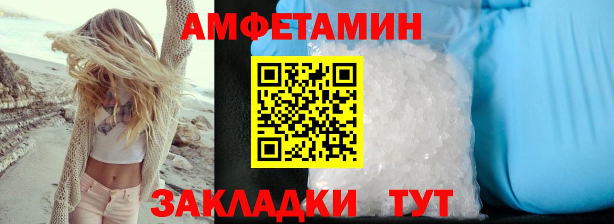 АМФ 98% Родники