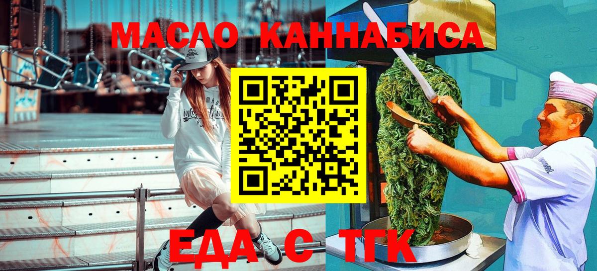 Родники  Canna-Cookies марихуана  Вход с VPN 