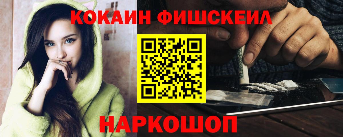 где продают наркотики  COCAIN 98%  COCAIN  Родники  Вход с VPN  COCAIN Columbia 