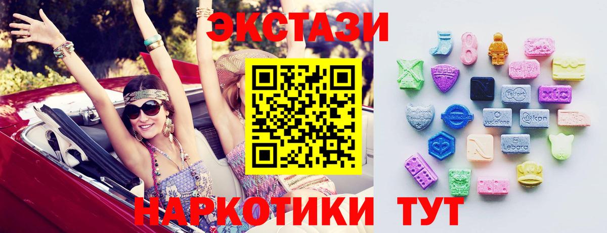 Родники  ЭКСТАЗИ диски  Экстази  Экстази XTC  Вход с VPN 