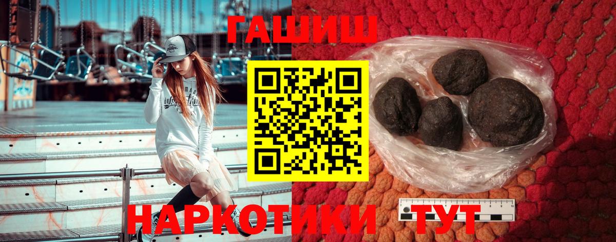 Гашиш 40% ТГК Родники
