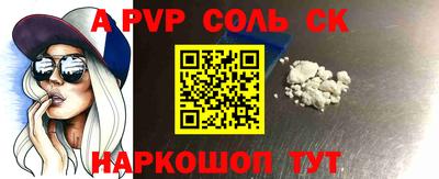 а пвп мука Северобайкальск