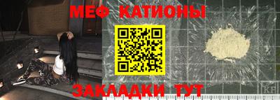 а пвп мука Северобайкальск
