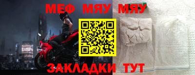 прущие грибы Севастополь