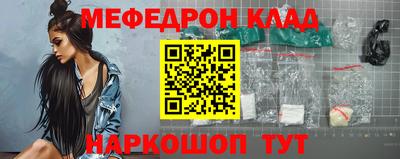 прущие грибы Севастополь
