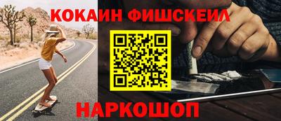 прущие грибы Севастополь