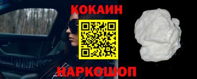 прущие грибы Севастополь