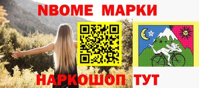а пвп мука Северобайкальск