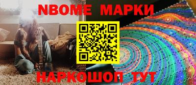 прущие грибы Севастополь