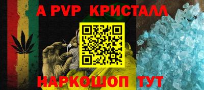 прущие грибы Севастополь