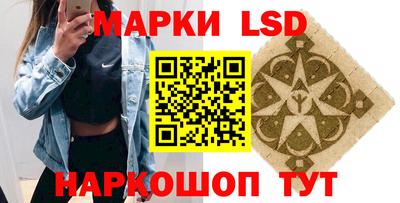 прущие грибы Севастополь
