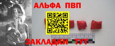 а пвп мука Северобайкальск