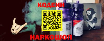 прущие грибы Севастополь