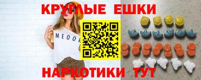 прущие грибы Севастополь