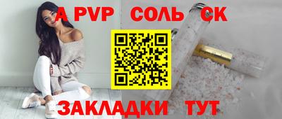 а пвп мука Северобайкальск