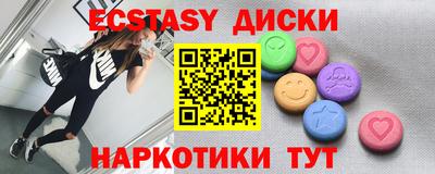 прущие грибы Севастополь