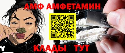 прущие грибы Севастополь