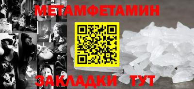 а пвп мука Северобайкальск