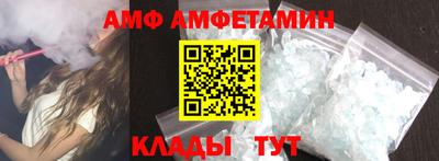 а пвп мука Северобайкальск