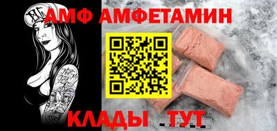 прущие грибы Севастополь