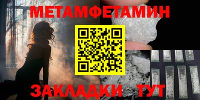 а пвп мука Северобайкальск