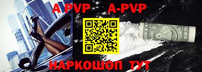 прущие грибы Севастополь