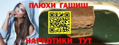 прущие грибы Севастополь