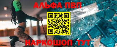 а пвп мука Северобайкальск