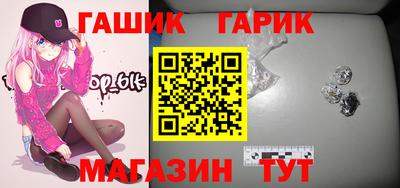 прущие грибы Севастополь