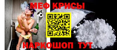 прущие грибы Севастополь