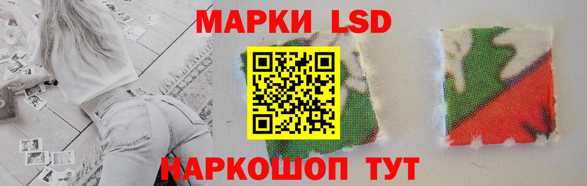 Родники  ЛСД экстази  Вход с VPN  LSD-25 экстази кислота  ЛСД экстази кислота 
