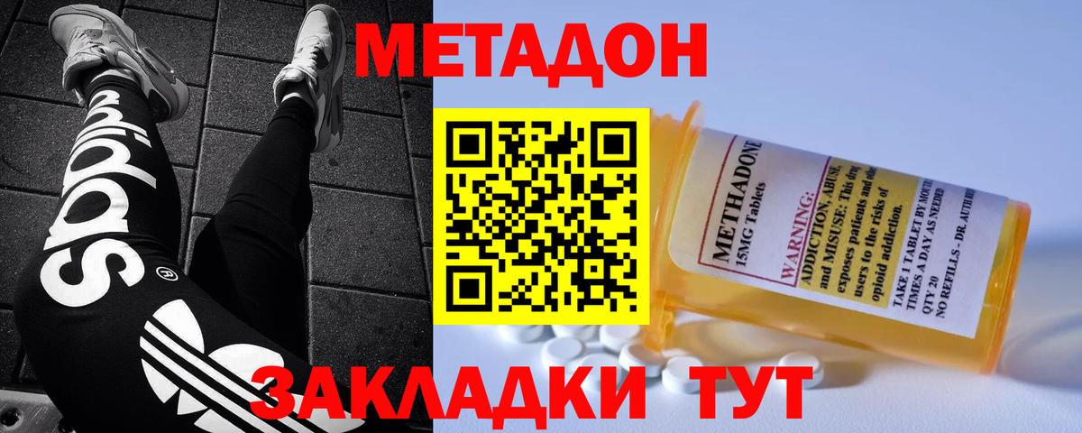 Кокаин  Родники  ЭКСТАЗИ  Гашиш  Меф кристаллы  Вход с VPN  Героин  МАРИХУАНА 