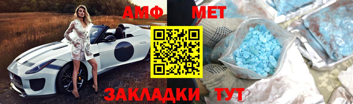 Родники  Первитин  Вход с VPN  МЕТАМФЕТАМИН Декстрометамфетамин 99.9% 