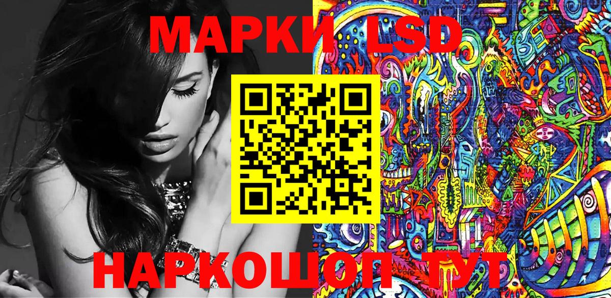 Марки 25I-NBOMe 1,5мг  Вход с VPN  Марки 25I-NBOMe 1,5мг  Родники 