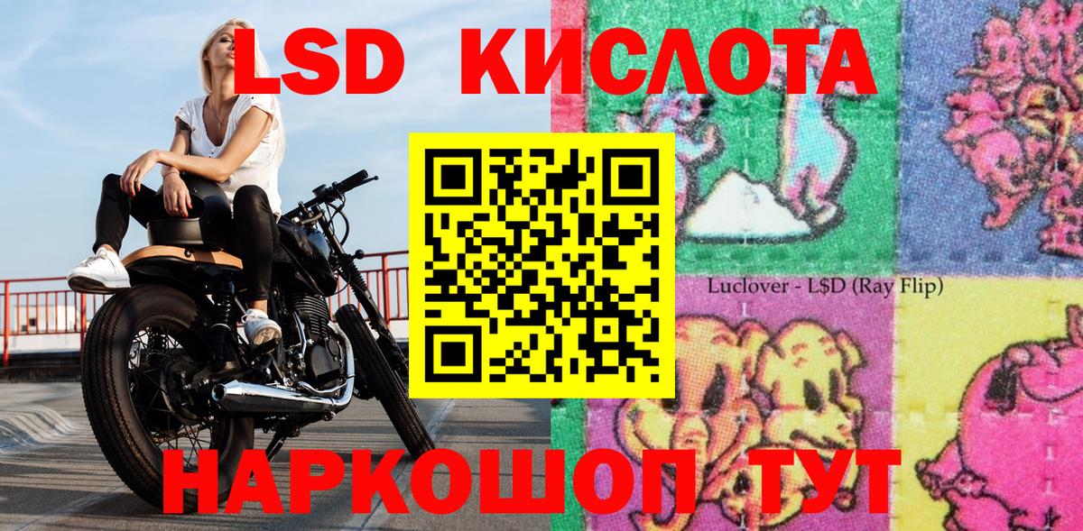 Марки NBOMe 1500мкг Родники