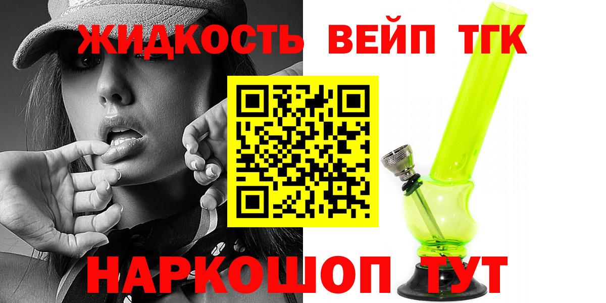 ТГК Wax Родники