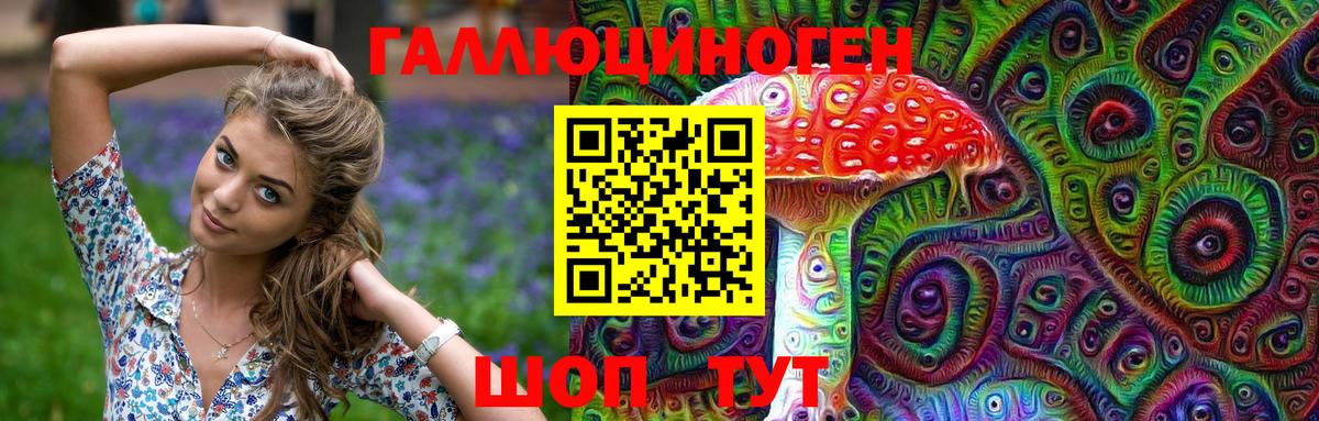 Родники  купить наркоту  Вход с VPN  Псилоцибиновые грибы Cubensis  Галлюциногенные грибы MAGIC MUSHROOMS 