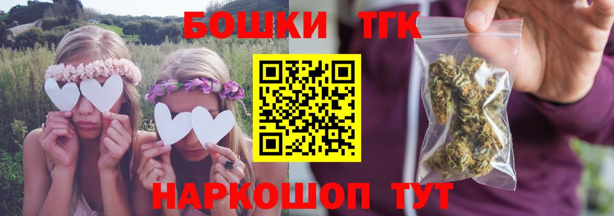 Бошки марихуана план  Шишки марихуана THC 21%  Вход с VPN  Родники  Марихуана марихуана 